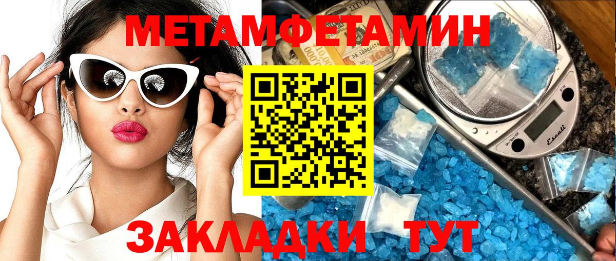 Amphetamine 98%  Amphetamine  Amphetamine  Котельники  Вход с VPN 