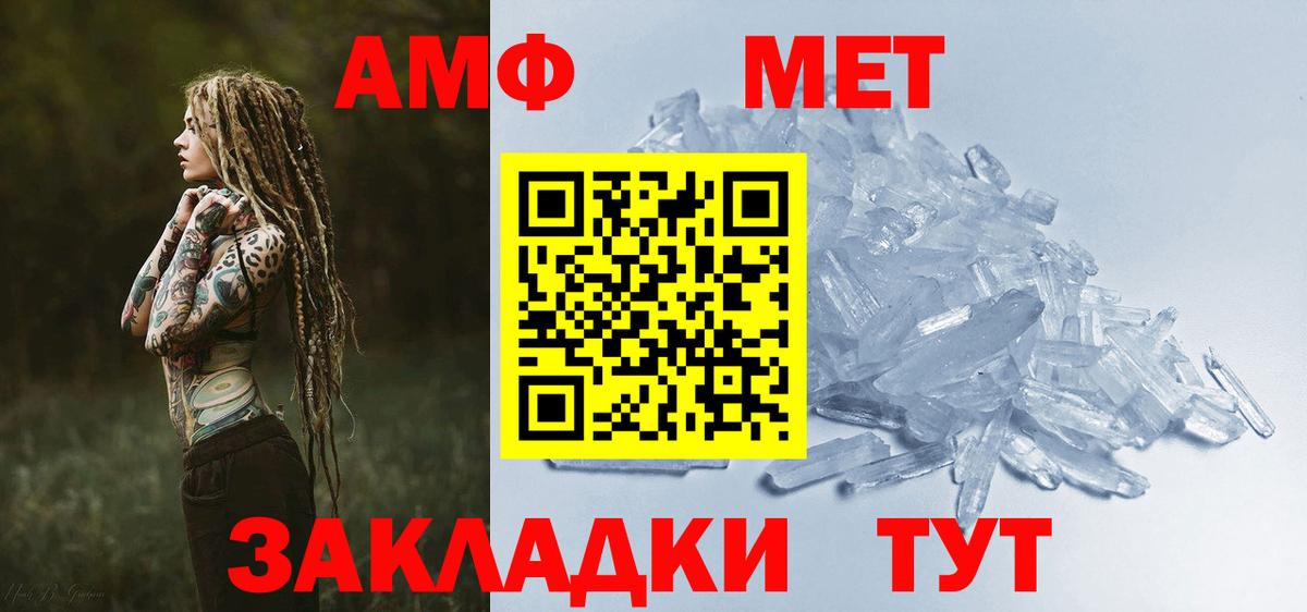 Меф  Cocaine  ГАШ  Мефедрон   Бошки Шишки  Котельники  А ПВП СОЛЬ   ГАШ  Вход с VPN 