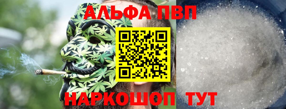 Котельники  A-PVP СК КРИС  Вход с VPN  А ПВП  A-PVP СК КРИС  А ПВП Соль 