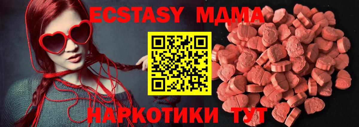 Ecstasy бентли Котельники