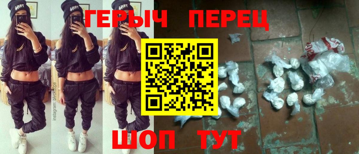 Амфетамин Котельники