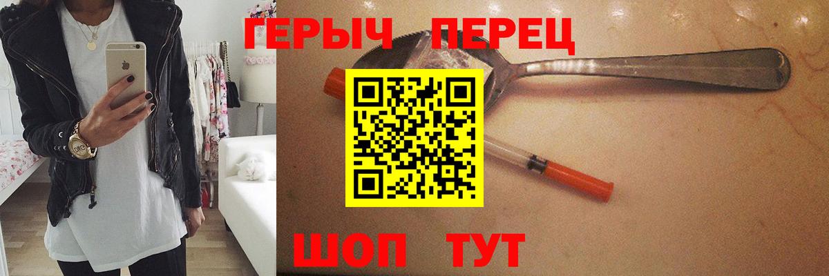 Котельники  Героин  Вход с VPN  ГЕРОИН герыч 
