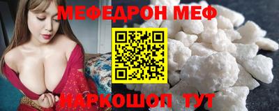 прущий лед Кулебаки