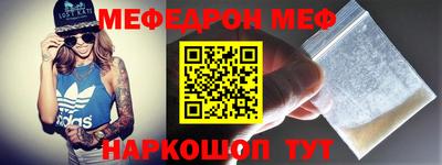 прущий лед Кулебаки