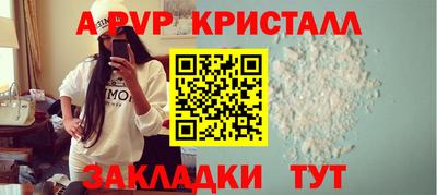 прущий лед Кулебаки
