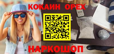 jwh Кунгур