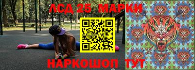 ПСИЛОЦИБИНОВЫЕ ГРИБЫ Кумертау