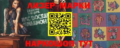 ПСИЛОЦИБИНОВЫЕ ГРИБЫ Кумертау