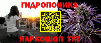 ПСИЛОЦИБИНОВЫЕ ГРИБЫ Кумертау