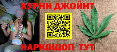 ПСИЛОЦИБИНОВЫЕ ГРИБЫ Кумертау