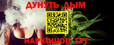прущий лед Кулебаки