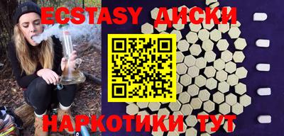 прущий лед Кулебаки