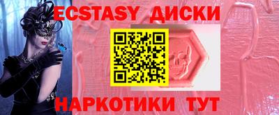 герыч Сочи