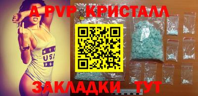 jwh Кунгур