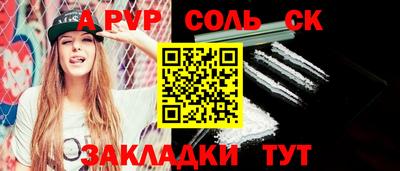 прущий лед Кулебаки