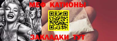 прущий лед Кулебаки