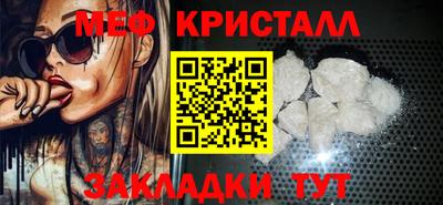 трава Сосновый Бор