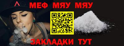 прущий лед Кулебаки