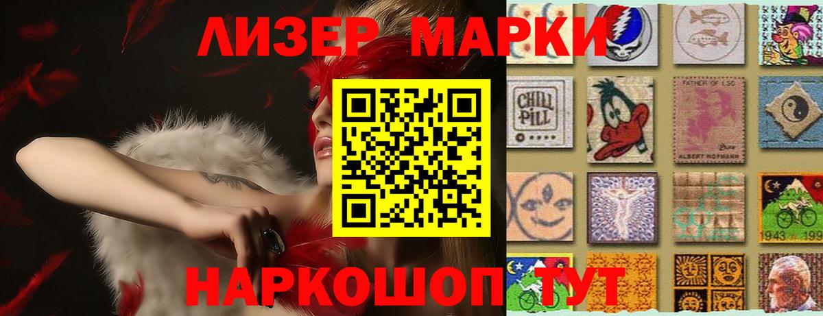 ЛСД экстази кислота Котельники