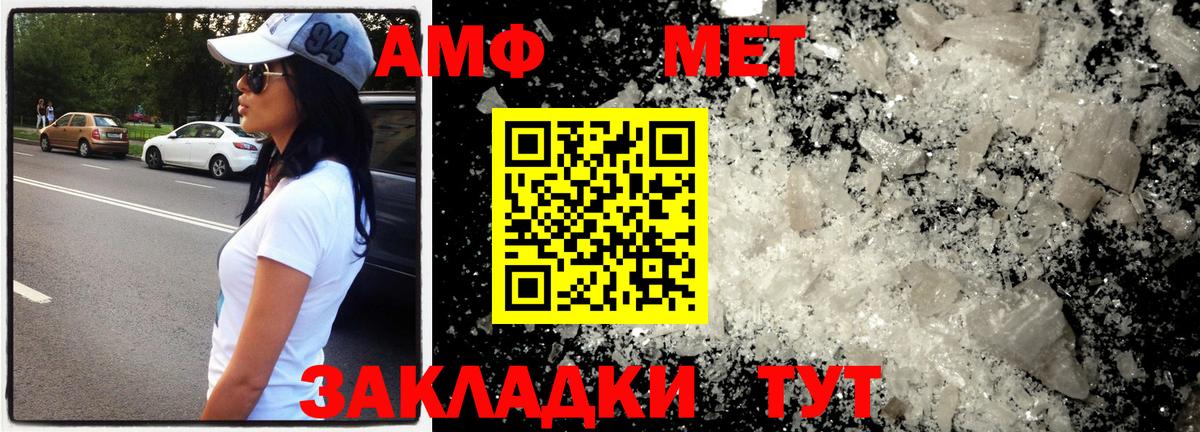 Первитин витя  Вход с VPN  Котельники  Первитин витя 