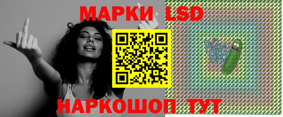 Марки N-bome 1,8мг  Вход с VPN  Котельники 