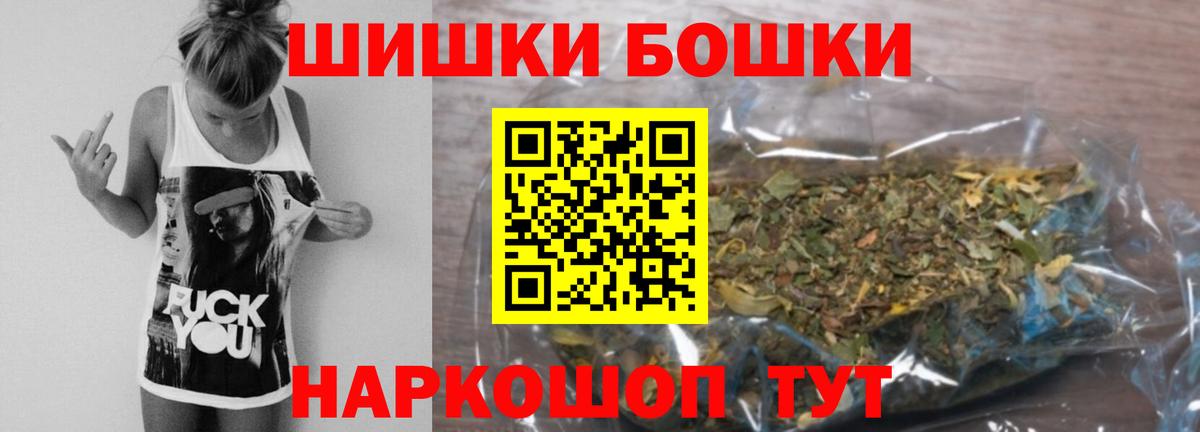 Канабис марихуана Котельники